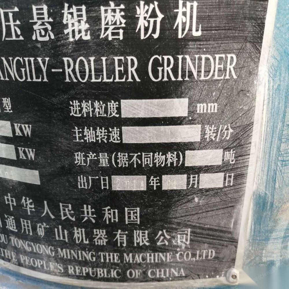 磨矿设备出售