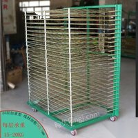 安徽安庆出售手工丝网印刷台，丝印台 晾干架，烘干架，网隔架