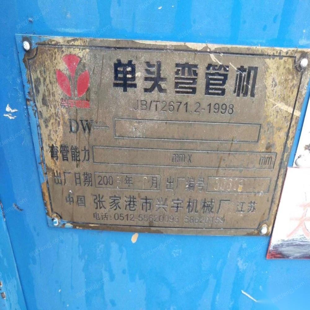 二手弯管机出售