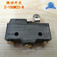 供应Z-15GW22-B/安全触板/行程开关/微动开关/纯银触点电梯配件