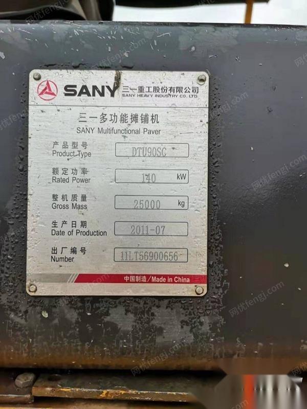 二手摊铺机回收