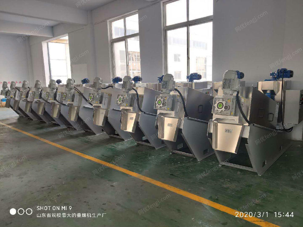 供应一体化污泥脱水机 叠螺式污泥脱水机 脱水设备转让