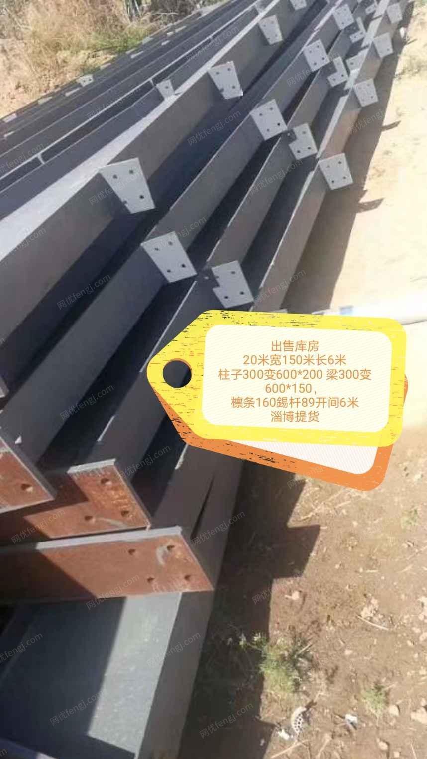 废钢利用材出售