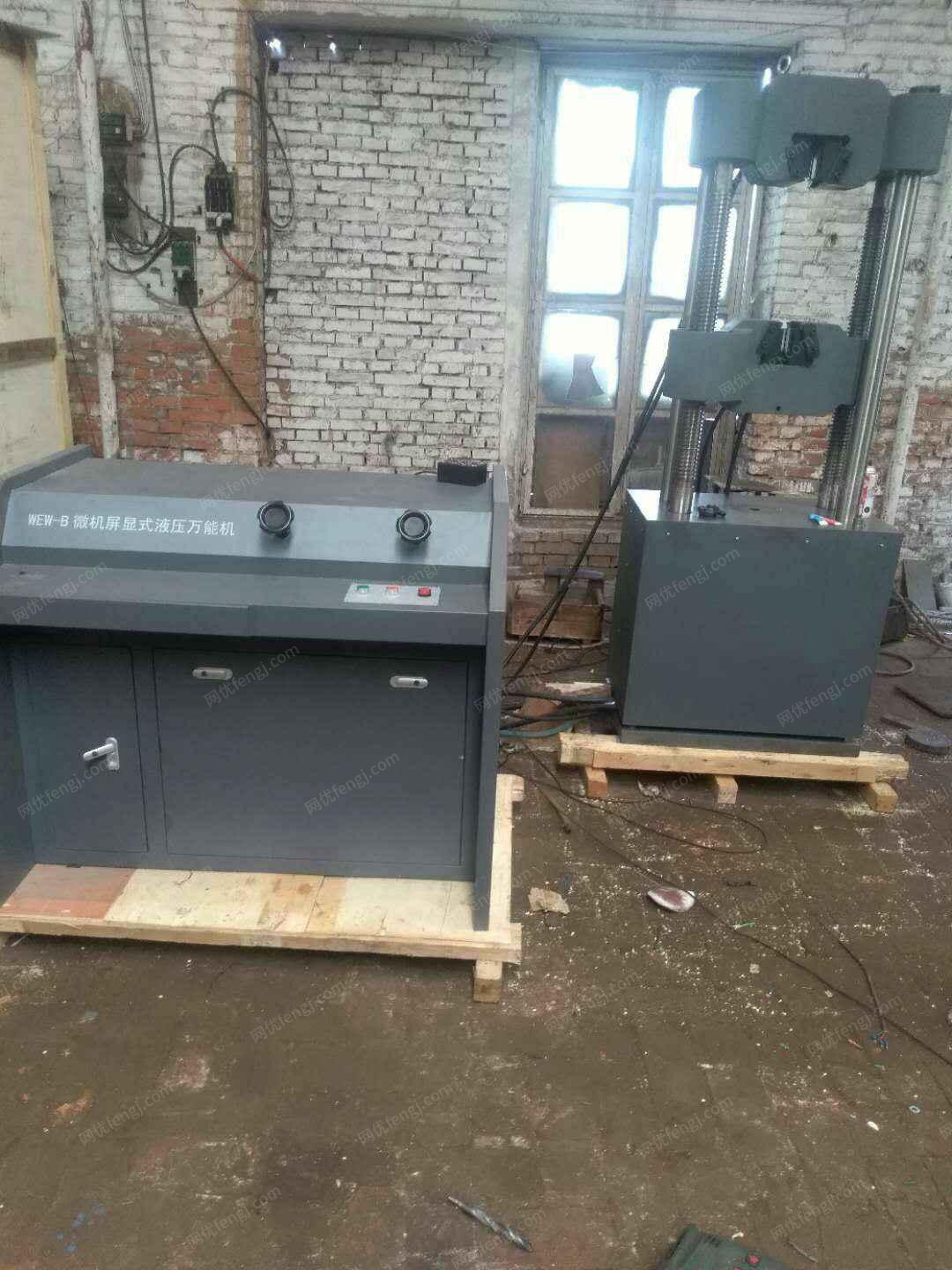 二手实验设备转让