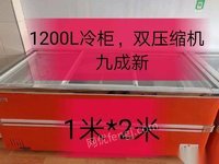 内蒙古锡林郭勒盟处理9成新肉店设备冰柜和切片机  2300+3500