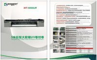 重庆九龙坡区进口爱普生，国产宝仕龙系列写真机喷绘机uv平板uv卷材出售