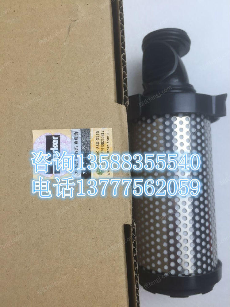 其它设备及配件回收