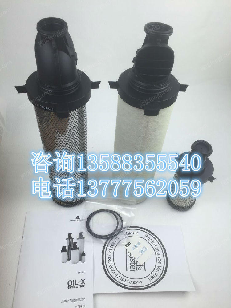 其它设备及配件出售