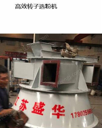 出售