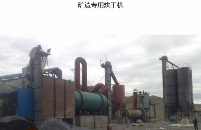 供应矿渣专用烘干机 江苏盛华粉体 烘干设备出售