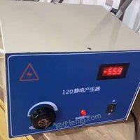 广东东莞熔喷布静电发生器120kⅴ 出售