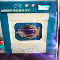 青海西宁九成新智能超声波坐垫清洗机出售 10000元