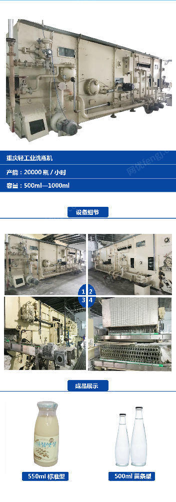 二手塑料包装设备回收