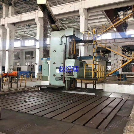 文安县华奥机床购销有限公司