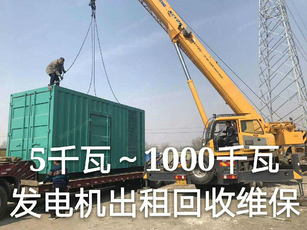 常年回收工厂备用机组 柴油机组 康明斯发电机组回收
