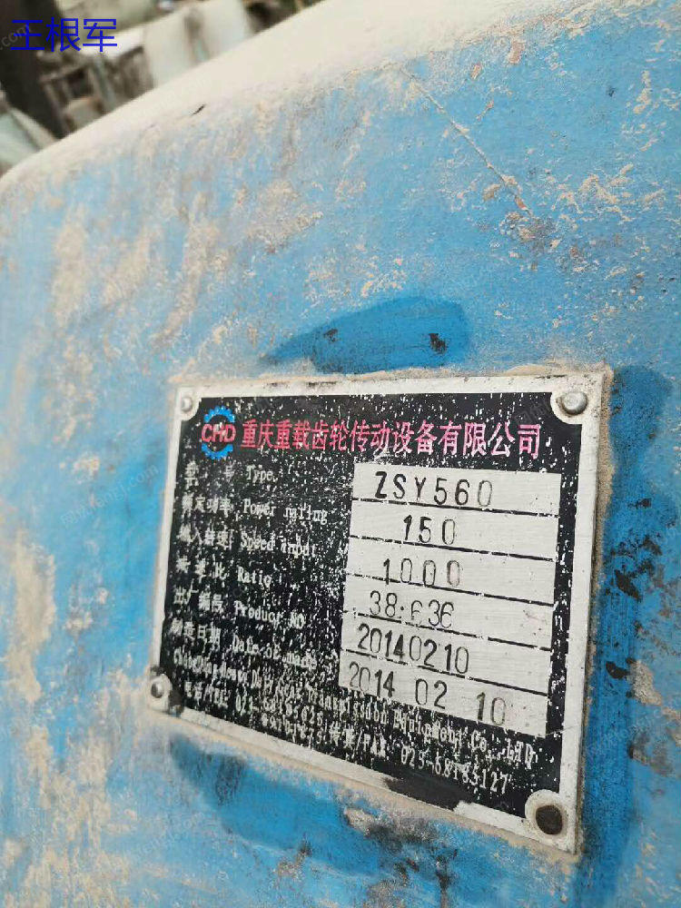 二手配套设备价格