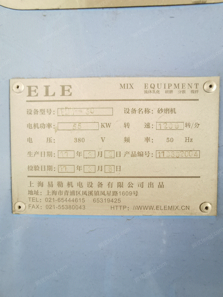 转让