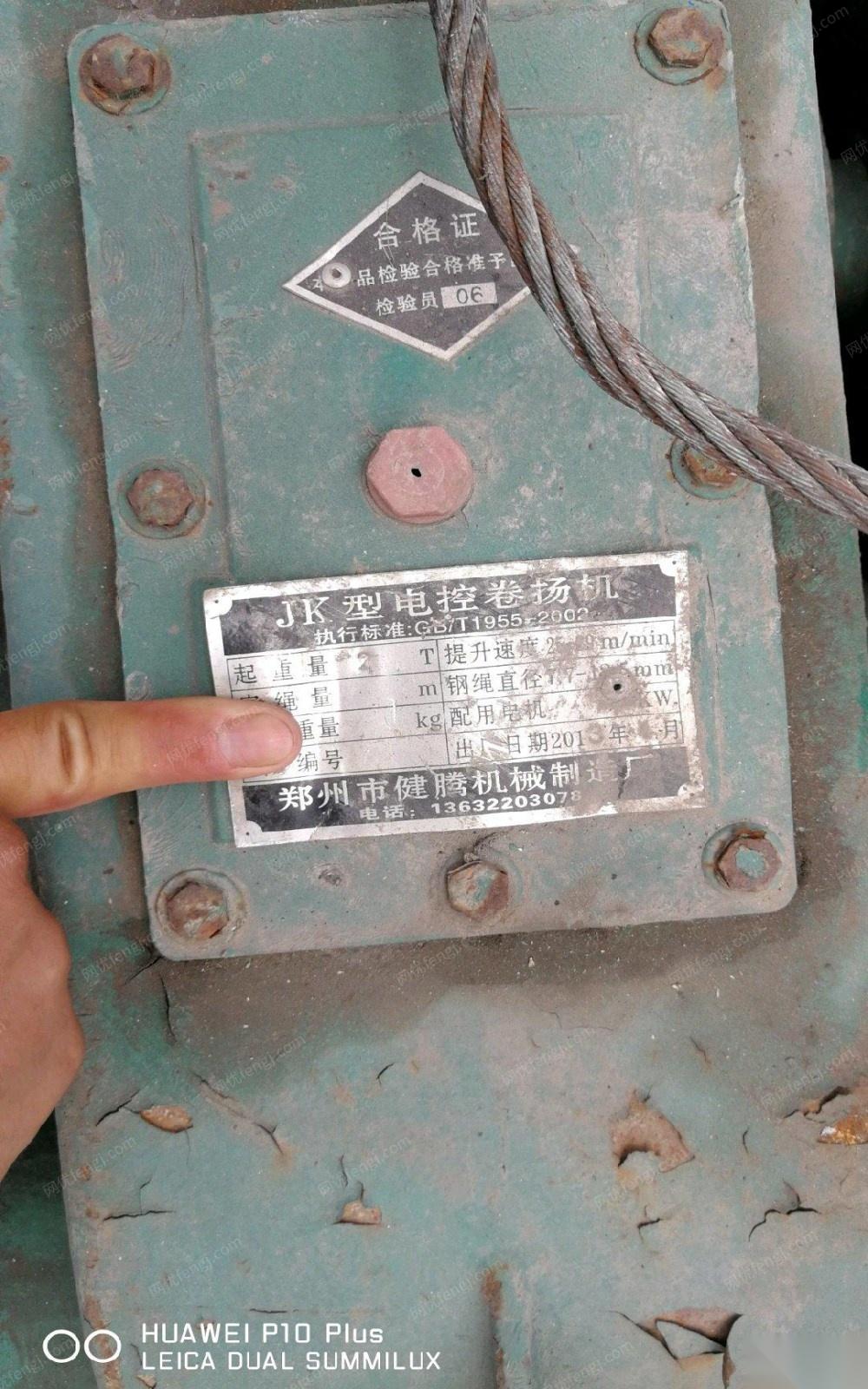 输送设备回收