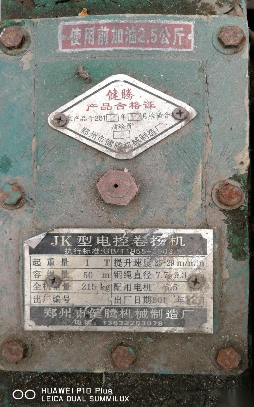 输送设备出售
