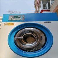黑龙江哈尔滨水洗机 干洗机 旋转式烘鞋机出售