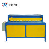 供应电动液压剪板机1米/1.5米/2米/2.5米中小型机械铁皮钢板剪板机器