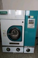 陕西西安低价出售全自动四氯乙烯干洗机