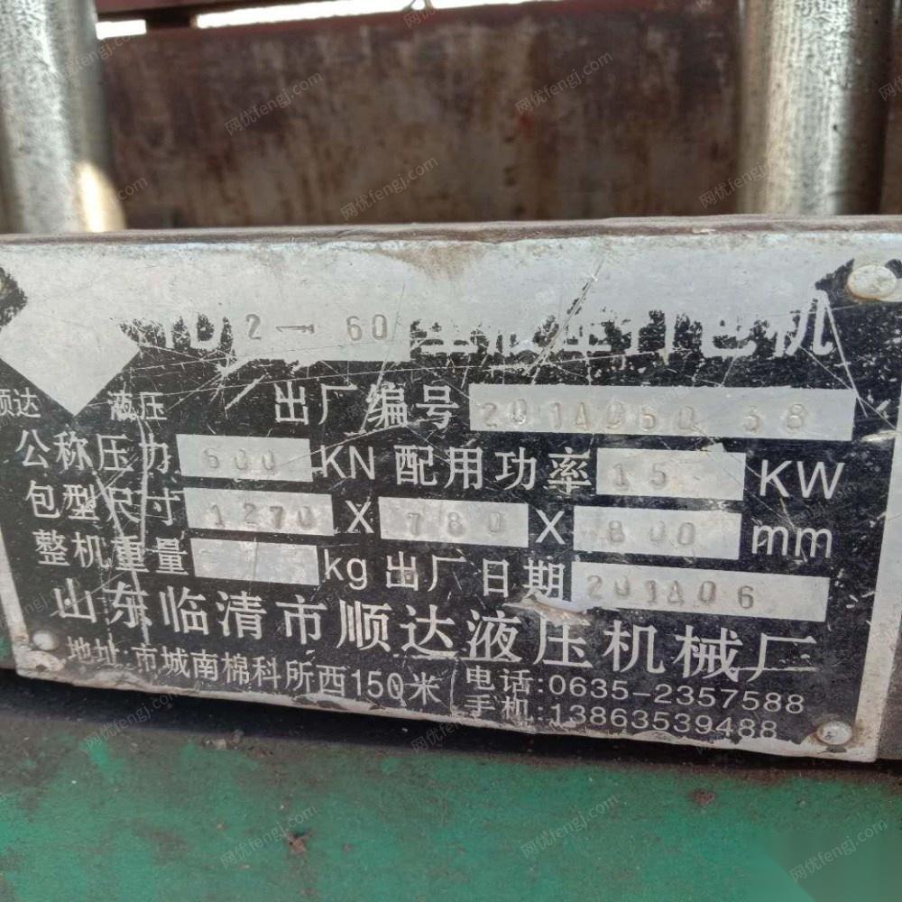 二手打包机转让