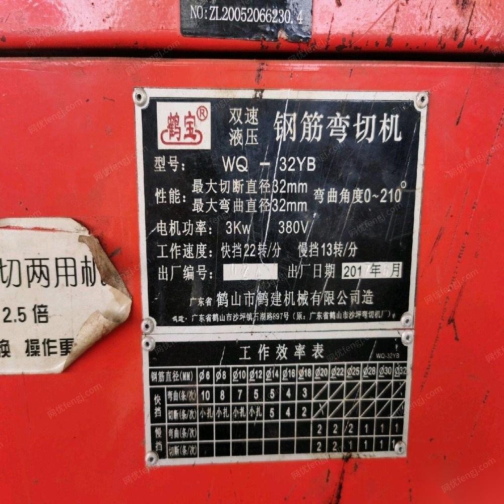 二手轧制设备价格