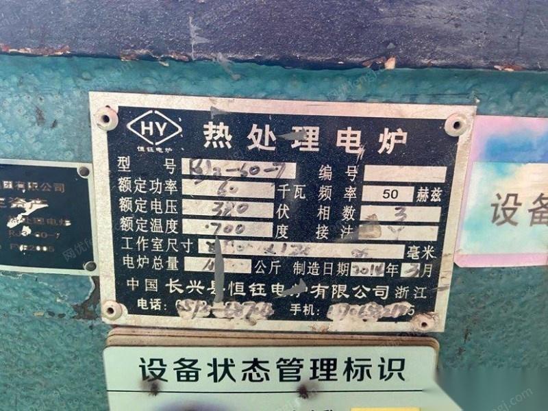 二手炼铁厂设备出售