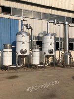 二手2.5吨 全新 双效蒸发器 316 材质出售