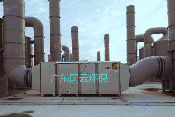 供应免费上门安装 化工废气处理设备公司 废气处理设备出售