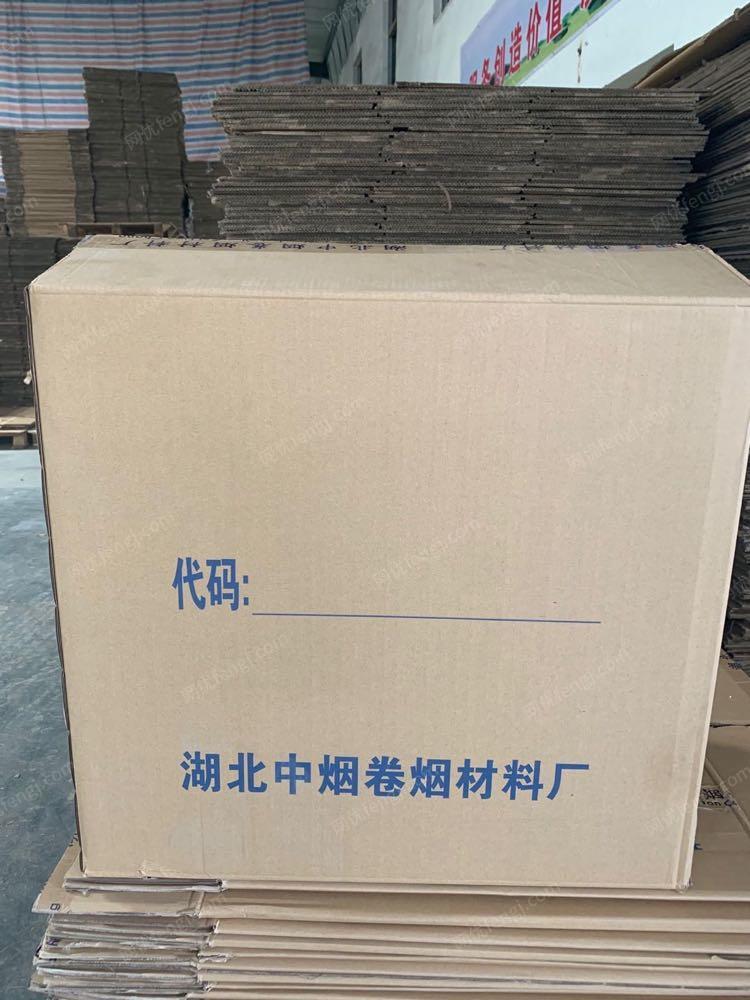 废纸箱纸管转让
