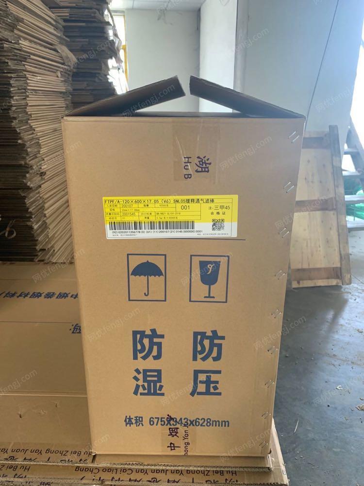 废纸箱纸管回收