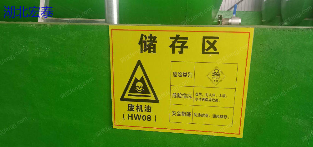 出售