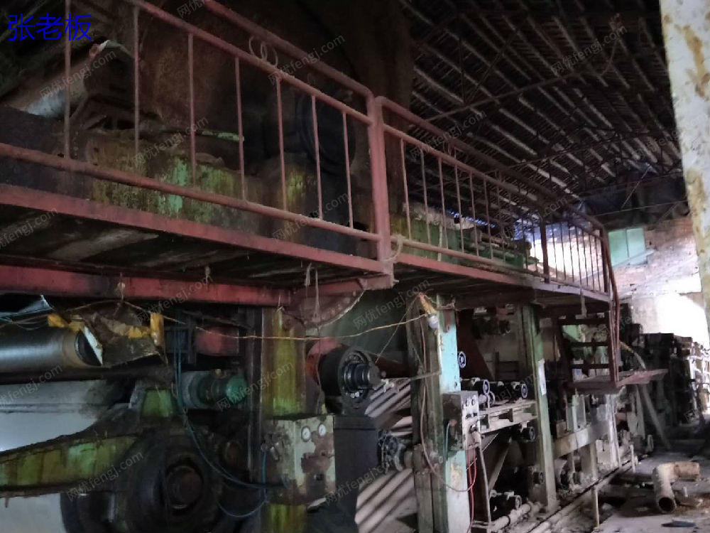 二手纸加工设备出售