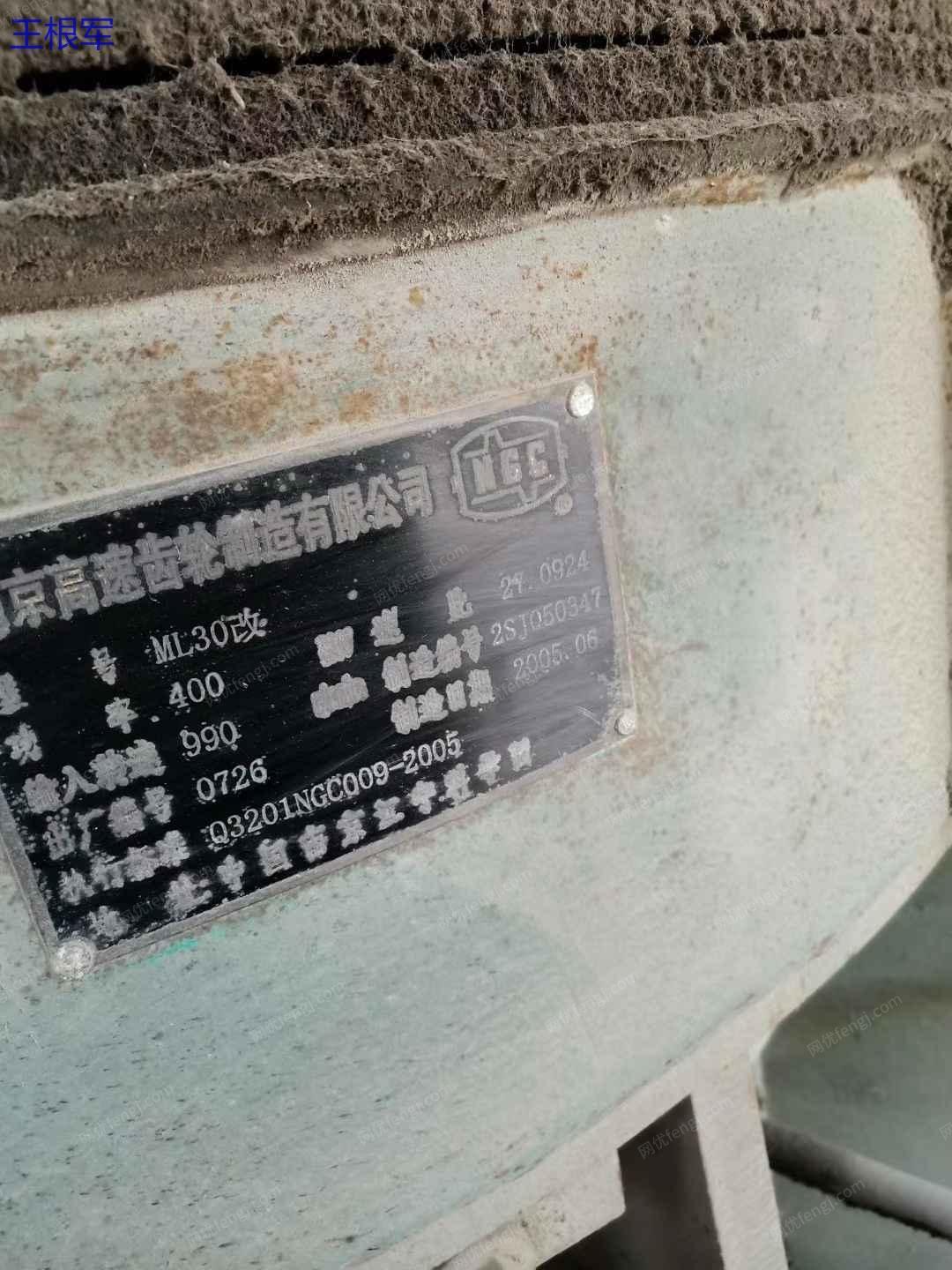 二手粉磨设备出售