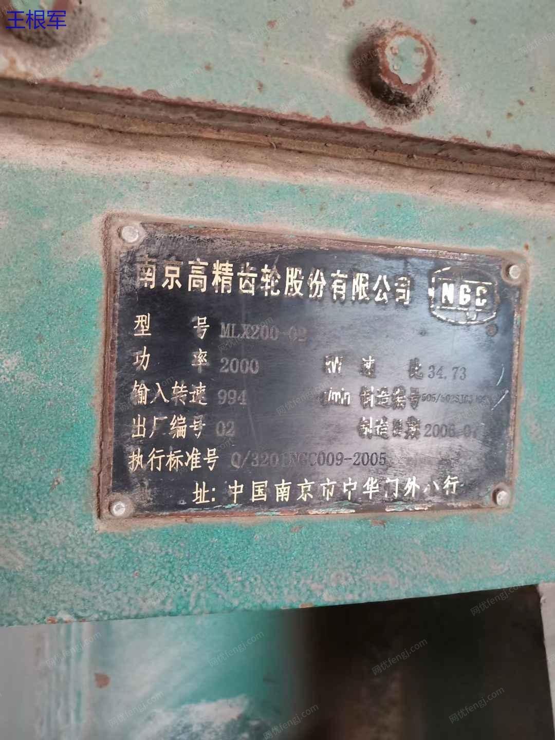 二手粉磨设备价格