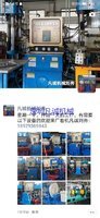 长期求购以上设备