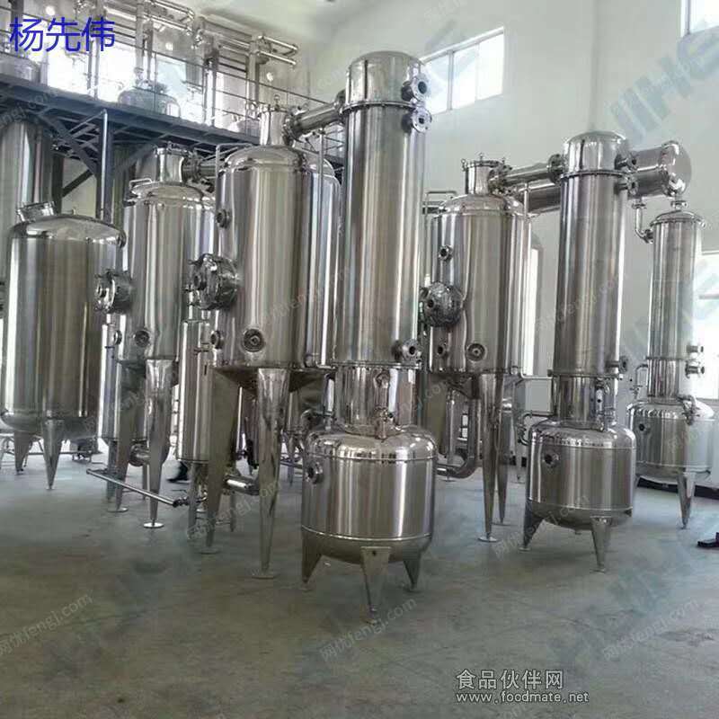 二手燃气设备出售