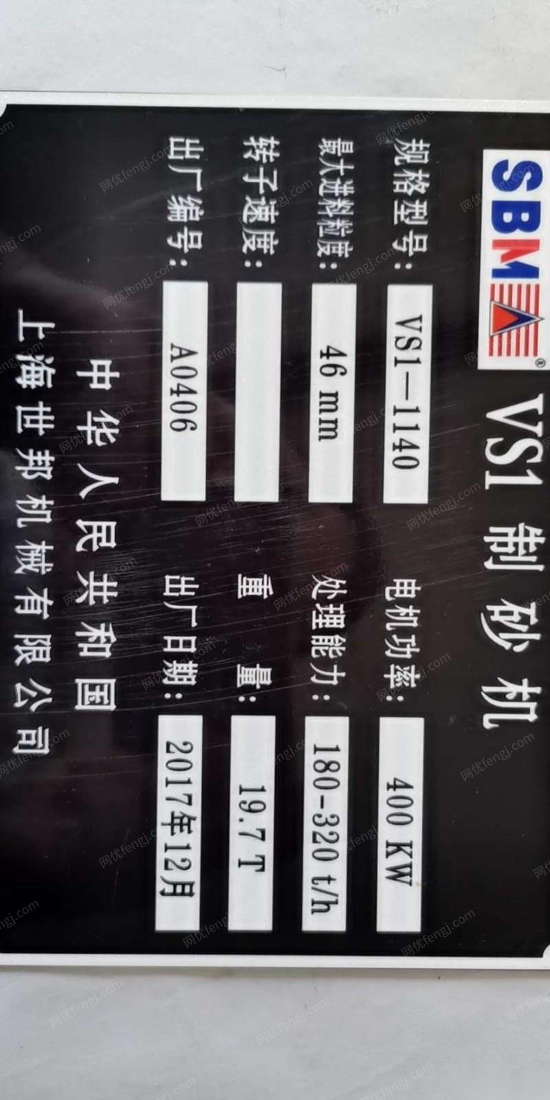 二手选矿设备回收