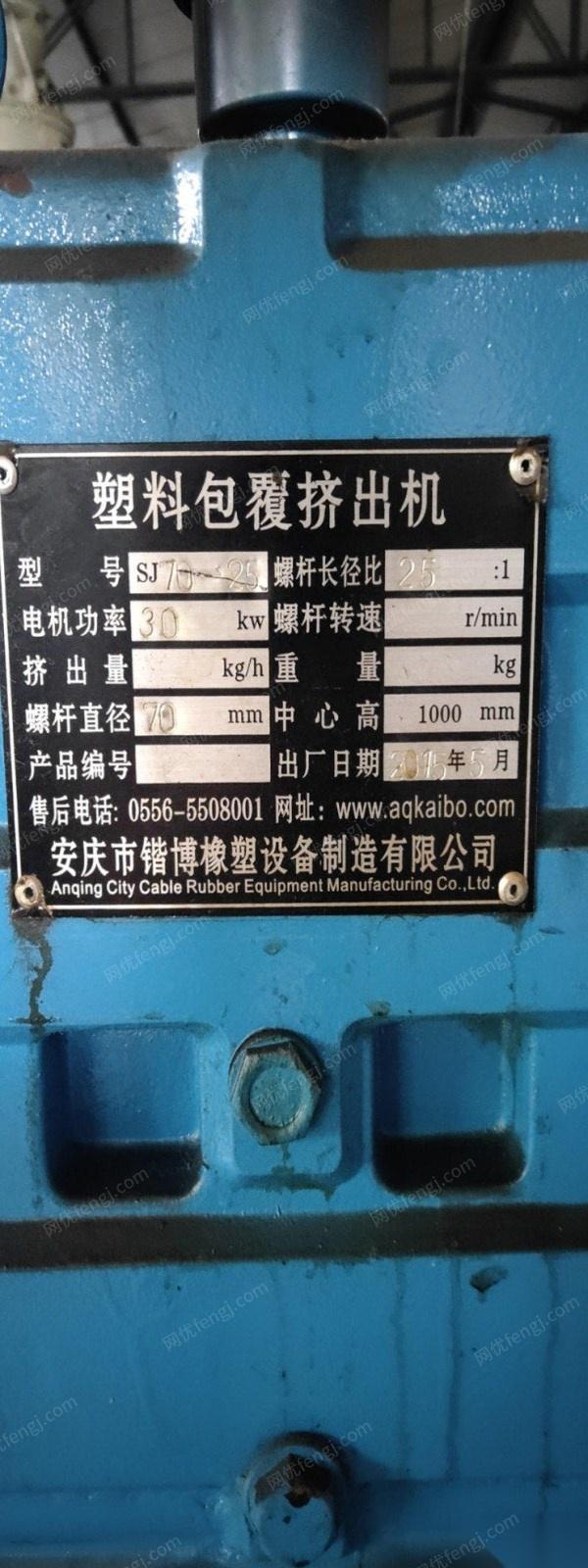 二手塑料包装设备回收