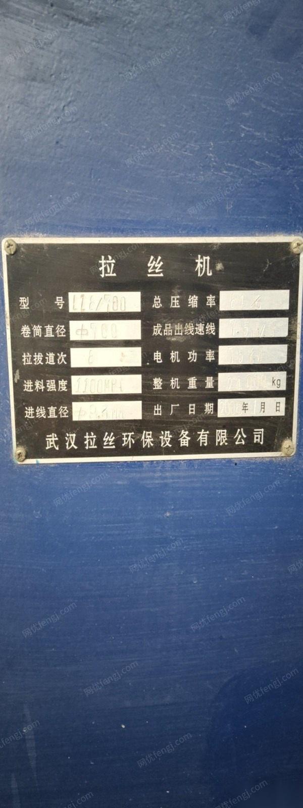 二手塑料包装设备出售