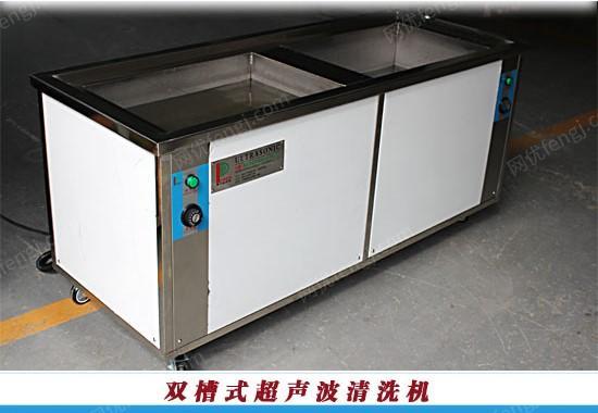 供应铁零件除油防锈超声波清洗机 清洗设备出售