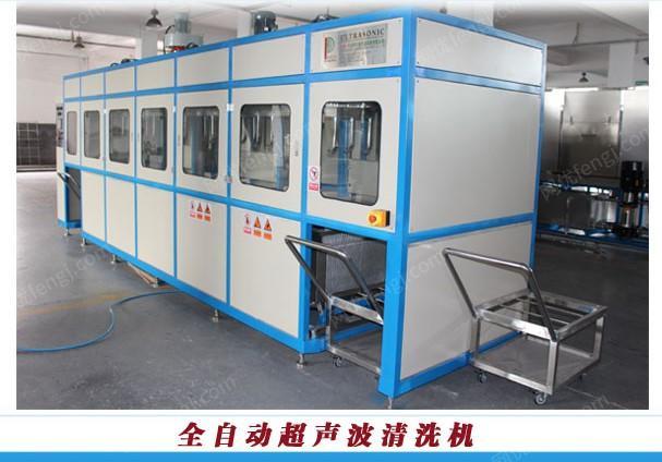 供应发动机盖铝零件超声波清洗机 清洗设备价格