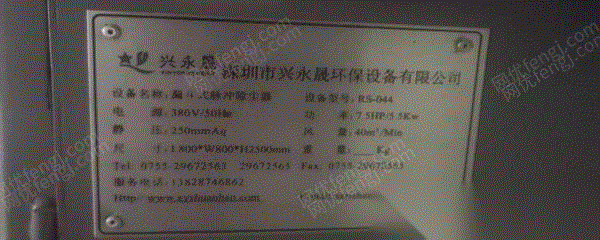 二手炼铁厂设备价格