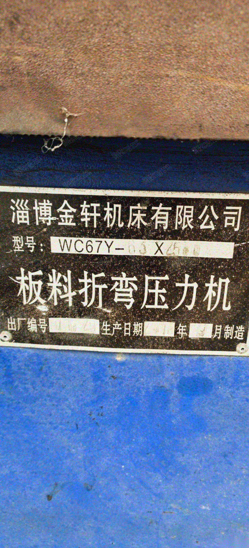 二手剪板机价格