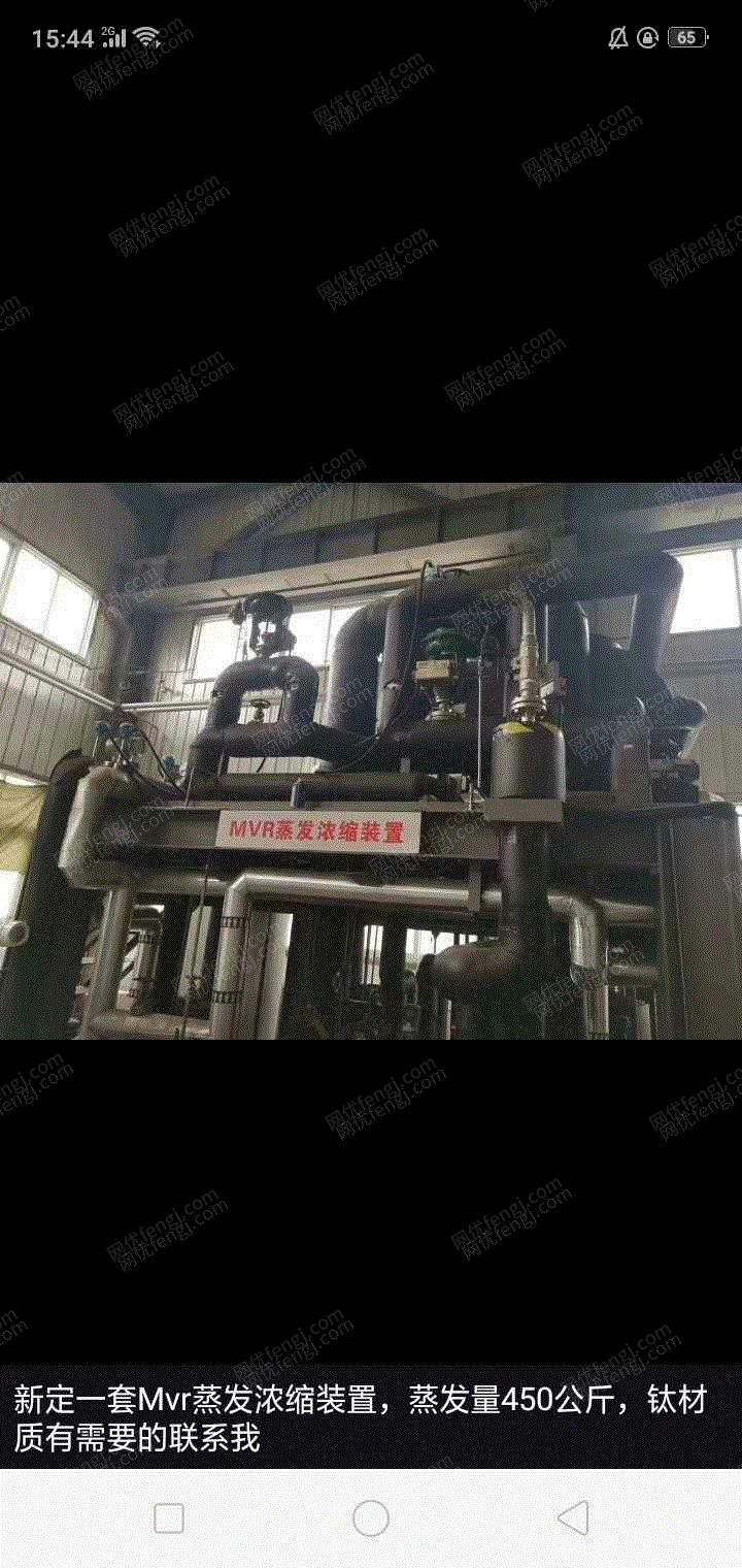 二手蒸馏水机回收