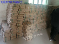 Recycling Welding Materials - Inventory Welding Rod Recycling - Scrap Welding Material Recycling (Na