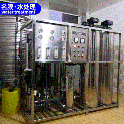 供应贵州六盘水商场直饮水设备经销商报价 一体化净水设备出售