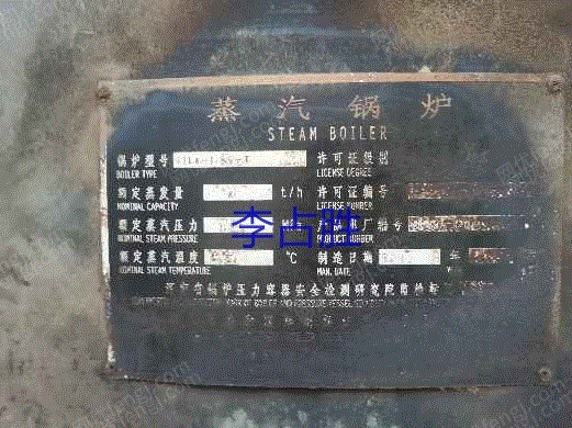 二手蒸汽锅炉价格